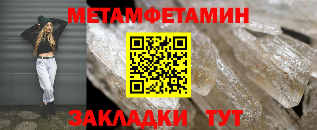 Amphetamine  Амфетамин VHQ  Вход с VPN  Тобольск 