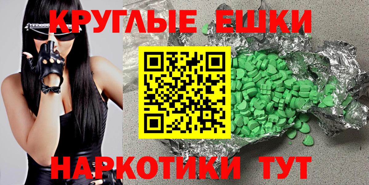 ЭКСТАЗИ Philipp Plein  Вход с VPN  Ecstasy  Тобольск 
