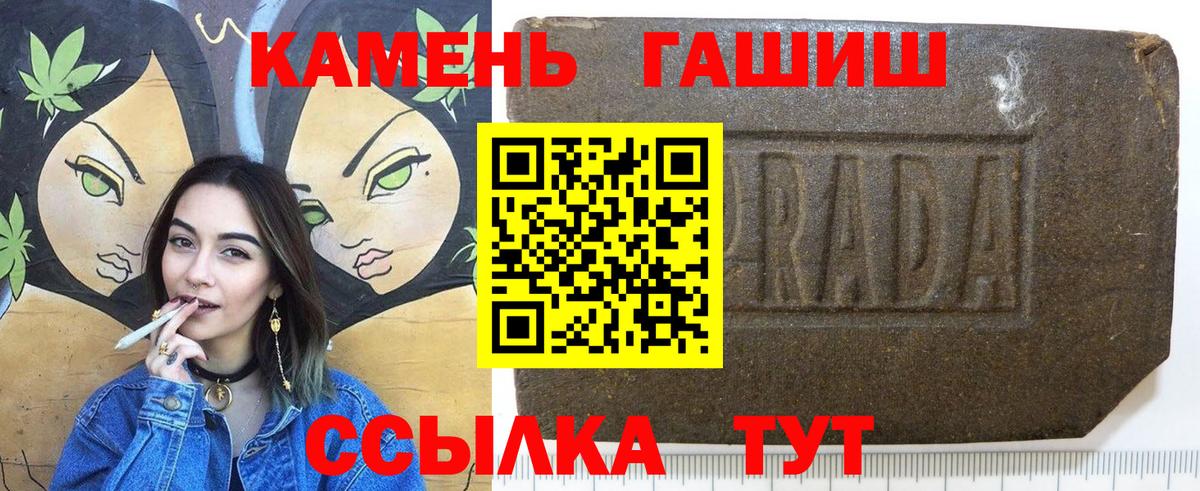 ГАШ 40% ТГК Тобольск