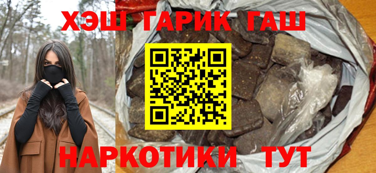MDMA Тобольск