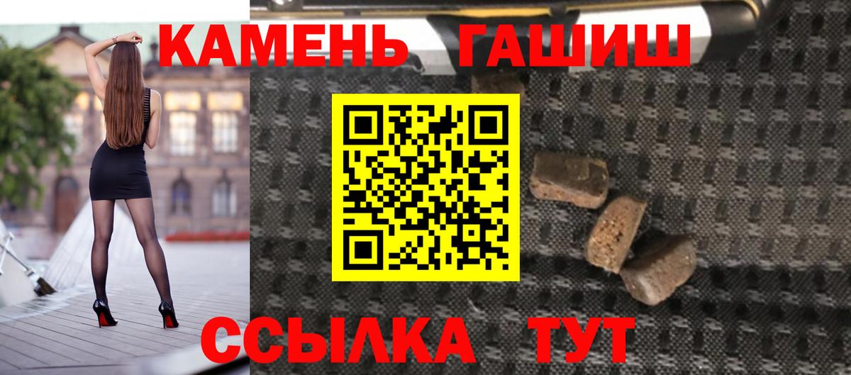 Гашиш  Марихуана  Меф МЯУ МЯУ   Тобольск  Вход с VPN  Кокаин 
