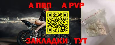а пвп мука Будённовск