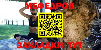 а пвп мука Будённовск