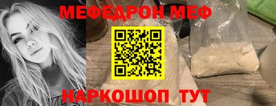 2c-b Бузулук