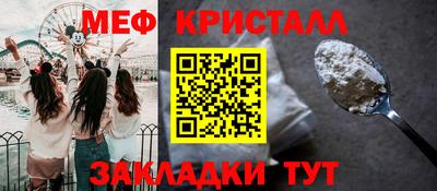 амф Бугуруслан