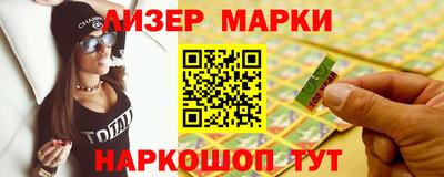 2c-b Бузулук