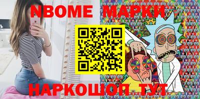 2c-b Бузулук