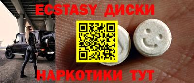MDMA Premium VHQ Можайск
