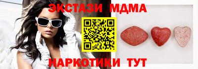 амф Бугуруслан