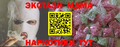 2c-b Бузулук
