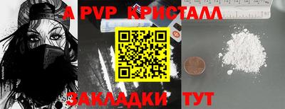 амф Бугуруслан