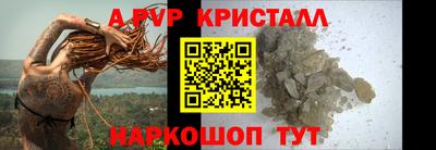 а пвп мука Будённовск