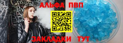 а пвп мука Будённовск