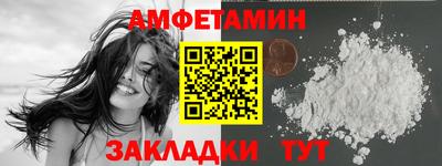 амф Бугуруслан