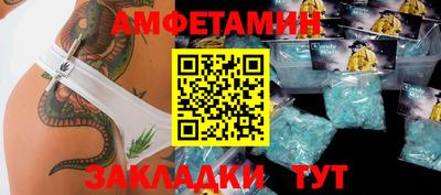 а пвп мука Будённовск