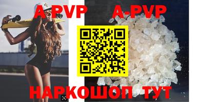 амф Бугуруслан