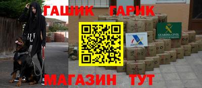 амф Бугуруслан