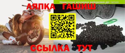 амф Бугуруслан
