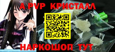 амф Бугуруслан