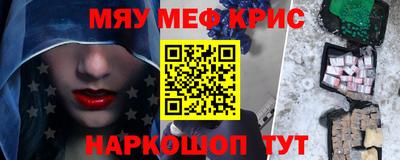 2c-b Бузулук