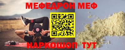 амф Бугуруслан