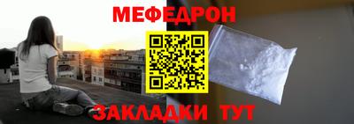 амф Бугуруслан