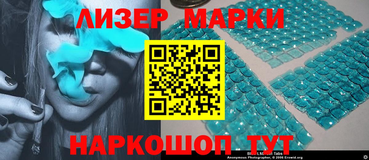 LSD-25 экстази ecstasy  Лсд 25 экстази кислота  Вход с VPN  Тобольск 