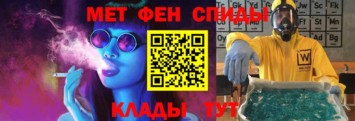 Первитин витя  Вход с VPN  Тобольск  Первитин витя 
