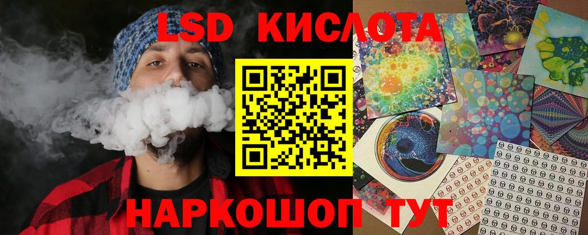 Тобольск  Марки NBOMe 1,8мг  Наркотические марки  Вход с VPN 