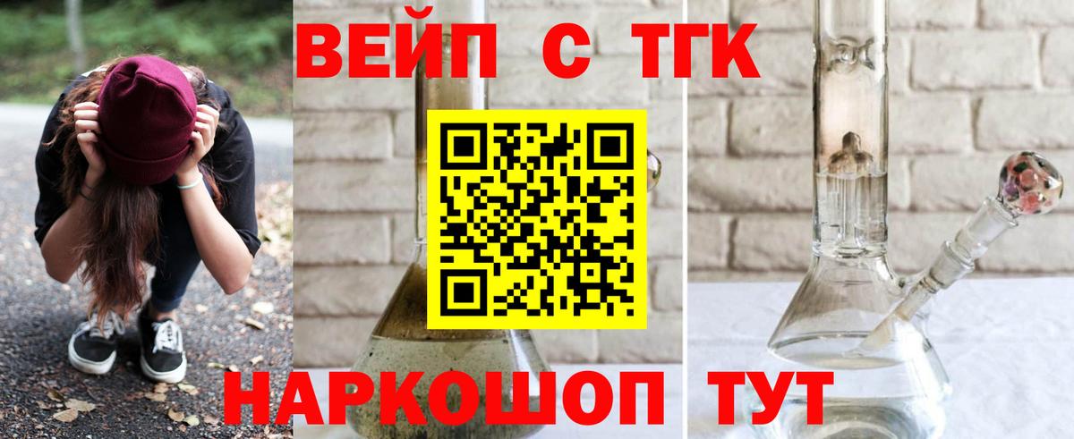 Дистиллят ТГК концентрат Тобольск