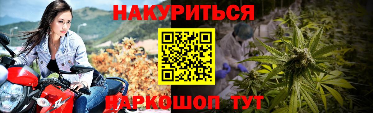 Марихуана индика Тобольск
